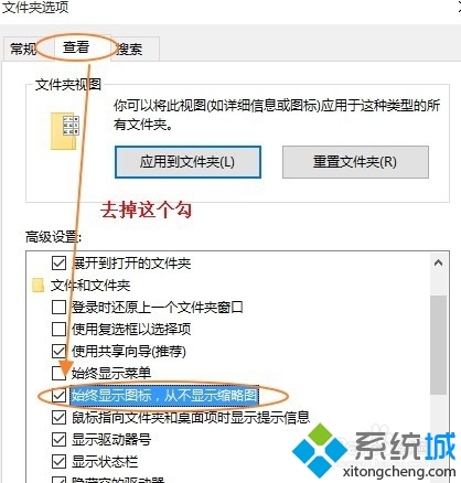 win10系統下讓照片顯示圖片縮略圖的步驟2.1