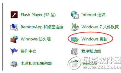 升級win10兼容性檢測未通過怎麼辦2