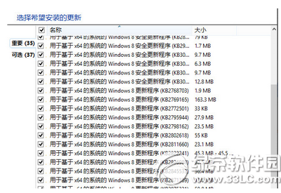 升級win10兼容性檢測未通過怎麼辦5