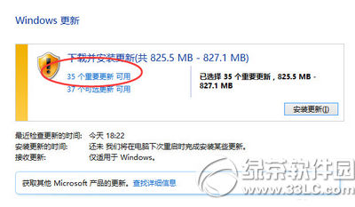 升級win10兼容性檢測未通過怎麼辦4