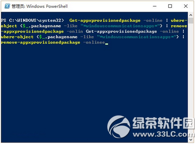 win10郵件和日歷同步錯誤0x80c8043e怎麼辦