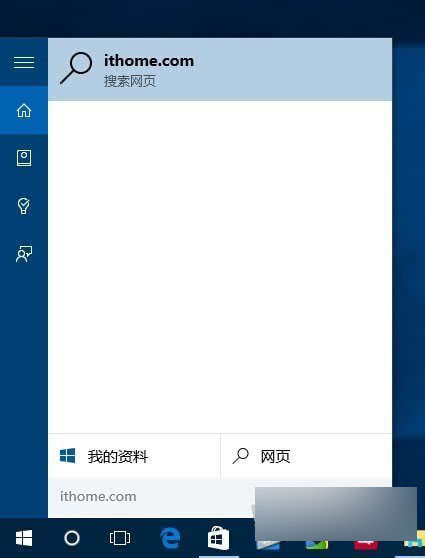 Win10如何把小娜搜索換成谷歌搜索