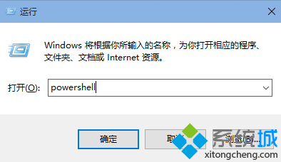 win10系統開始菜單無法打開且點擊通知欄沒反應的解決步驟2