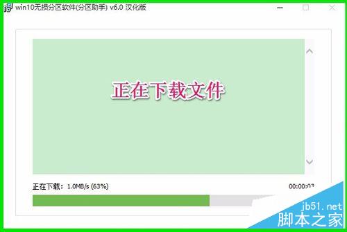 Windows10系統磁盤C:盤空間太大，如何縮小？