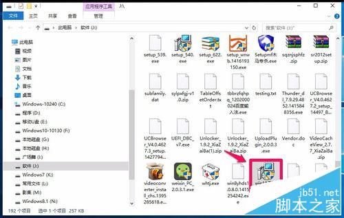 Windows10系統磁盤C:盤空間太大，如何縮小？