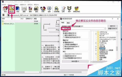 Windows10系統磁盤C:盤空間太大，如何縮小？