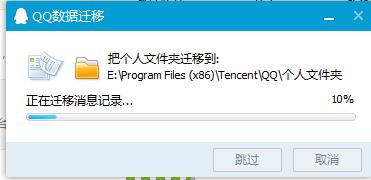 Win10QQ登陸不了 QQ無法訪問個人文件夾解決辦法