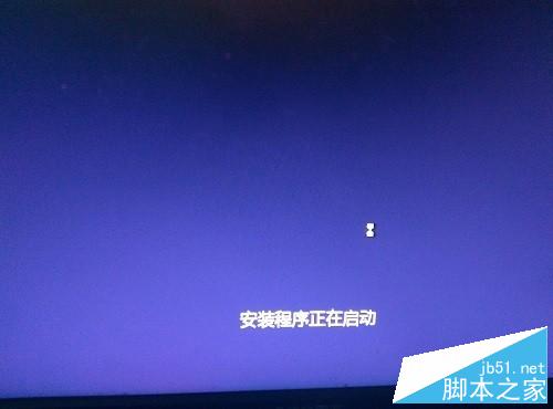 win10系統的安裝