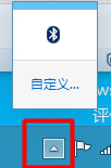  Win10通知區域找不到音量圖標怎麼辦？