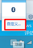  Win10通知區域找不到音量圖標怎麼辦？