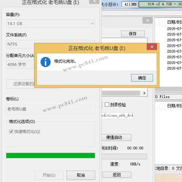 怎麼把Win10鏡像寫入到U盤 U盤做成Win10啟動盤教程 