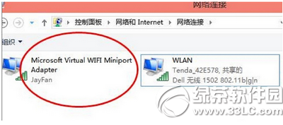 win10怎麼開wifi熱點 win10wifi熱點開啟方法流程2