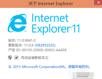 win10系統如何卸載IE浏覽器