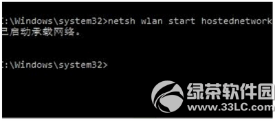 win10怎麼開wifi熱點 win10wifi熱點開啟方法流程4