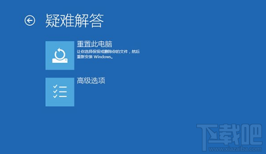 win10重置後inaccessible boot device