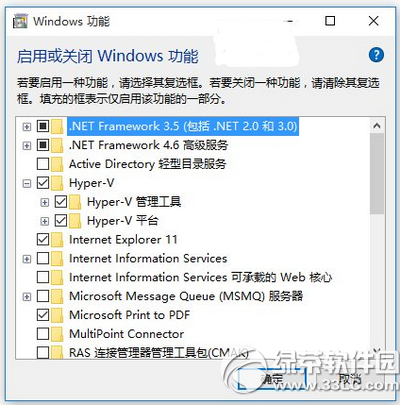 win10 mobile10240模擬器安裝使用教程1