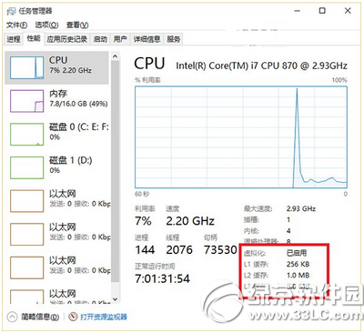 win10 mobile10240模擬器安裝使用教程2