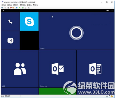 win10 mobile10240模擬器安裝使用教程