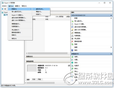 win10 mobile10240模擬器安裝使用教程5