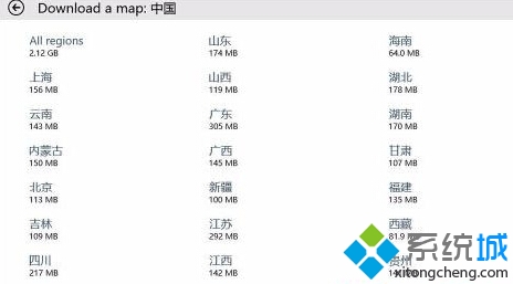 Win10正式版下載離線地圖包步驟7