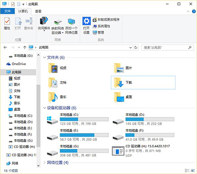 Win10“此電腦”設備等多余項目怎麼刪除