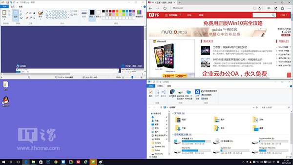 Win10正式版新增鍵盤快捷鍵及觸摸手勢大全