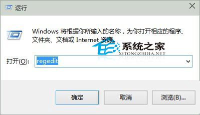  Win10默認開啟數字小鍵盤的方法