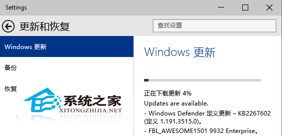 Win10 9926“設置”如何分開顯示Windows更新和預覽版本