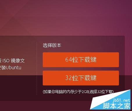 win10 安裝ubuntu