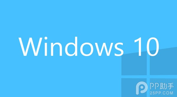 微軟正式推送Windows10 Win7/8.1正版用戶免費升級