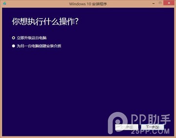 盜版升級Windows10如何完美激活