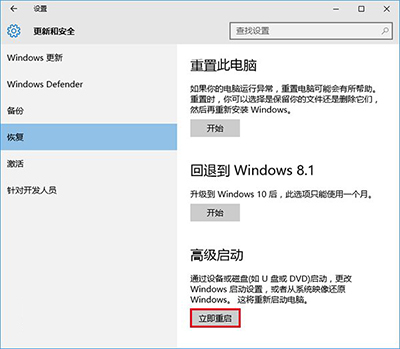 升級Win10後屏幕一直閃爍怎麼解決