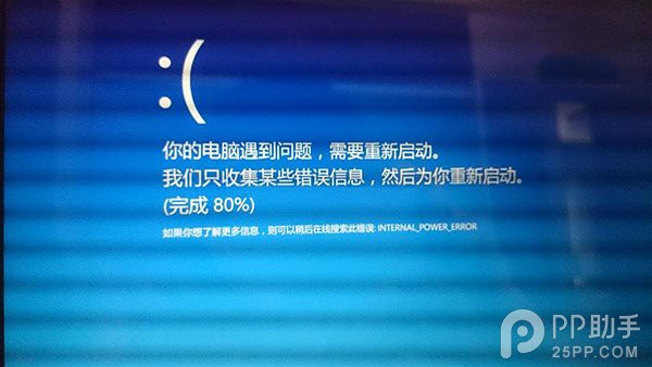 升級Windows10後藍屏怎麼辦？