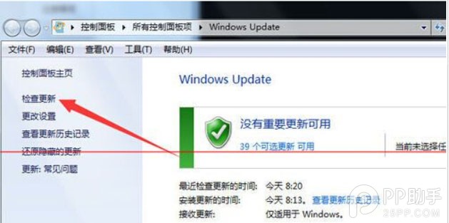 沒收到Windows10升級推送怎麼辦？沒收到Win10推送看這裡