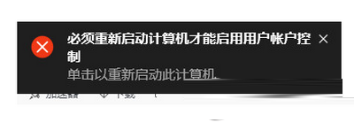 win10無法打開這個應用怎麼辦 win10無法打開這個應用解決辦法3