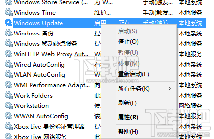 windows update服務屬性