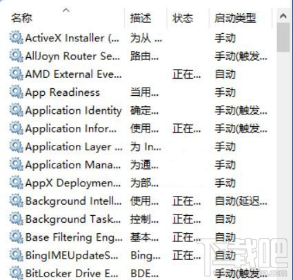 Win10高分屏更改DPI後字體模糊怎麼辦？