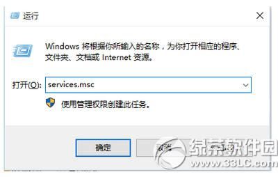 win10應用商店服務器出錯0x80072EFD/0x800706d9怎麼辦1