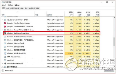 win10開始菜單與cortana小娜打不開怎麼辦