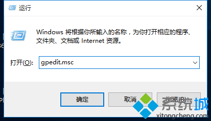 win10正式版取消/禁用開機啟動後的鎖屏步驟1