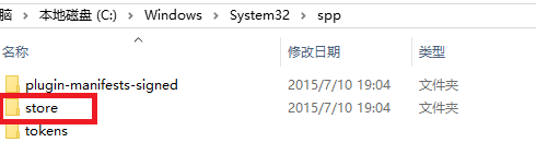 win10升級後怎麼激活office2013？