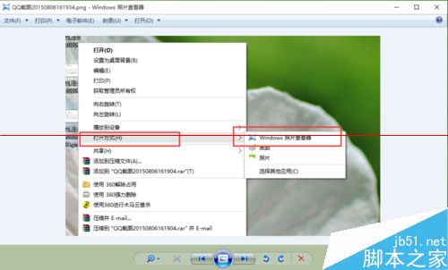 Win10正式版怎麼把圖片打開方式恢復默認照片查看器？ 