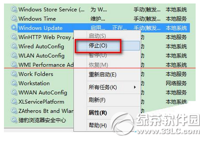 無法安裝windows10 80244021錯誤怎麼辦3