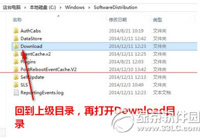 無法安裝windows10 80244021錯誤怎麼辦5