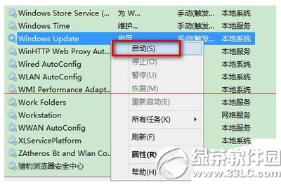 無法安裝windows10 80244021錯誤怎麼辦6