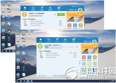 win10桌面圖標變大怎麼辦 win10桌面圖標變大解決辦法3