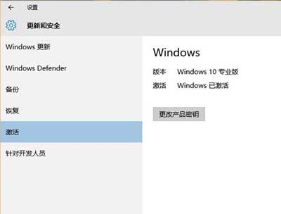 微軟Windows 10正式版升級已知問題大全