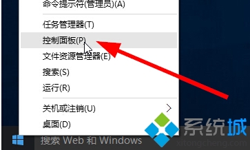 windows10設置睡眠時間方法二步驟1