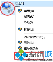 win10系統下載更新失敗的處理步驟3