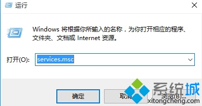 Win10無法啟動Windows安全中心服務解決步驟1